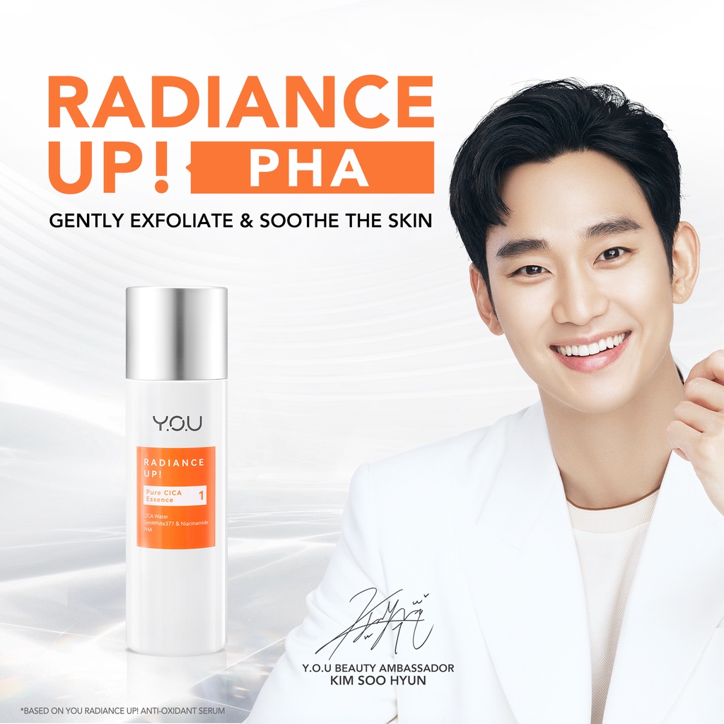 YOU Radiance Up! Pure Cica Essence 100ml YOU Radiance Up! Pure Cica Essence 100ml