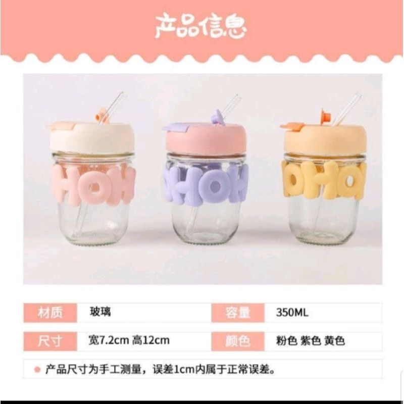 Tumblr Gelas Minum Kaca HOHO 350ml - Botol Minum Tumblr Gelas Minum Kaca HOHO 350ml - Botol Minum
