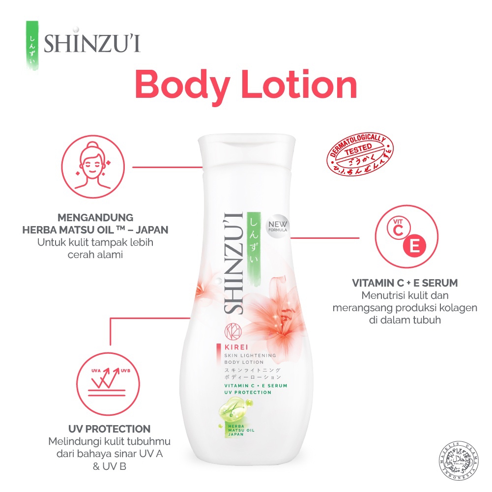 Shinzui Body Lotion 210ml Kirei Shinzui Body Lotion 210ml Kirei